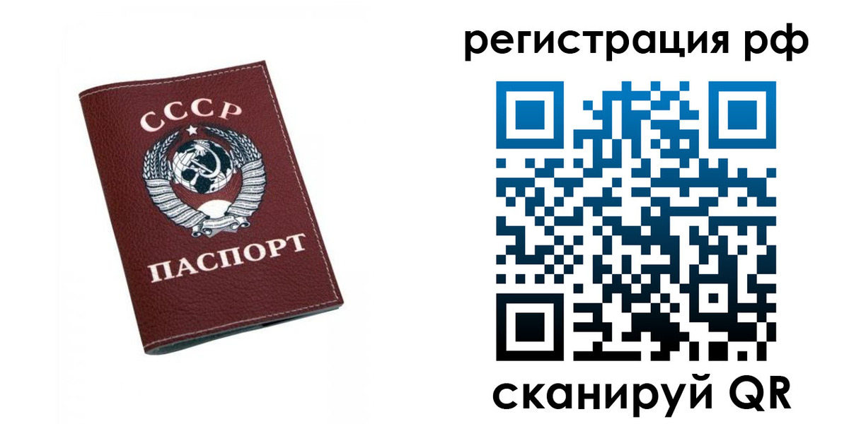 прописка штамп в Емве